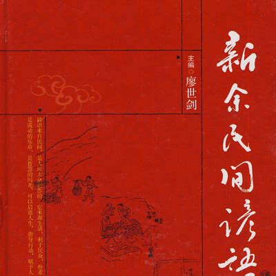 三十年河東三十年河西解釋|三十年河東，三十年河西 [修訂本參考資料]